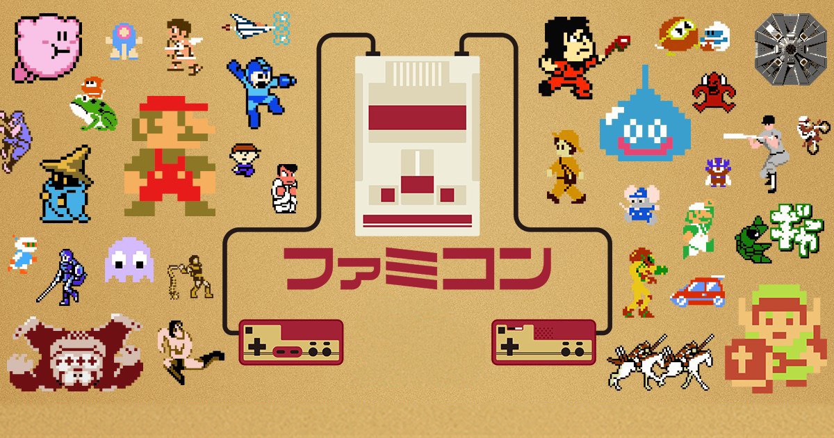 campagne d'affichage du livre "All You Need to Know About the Famicom 40th Anniversary"